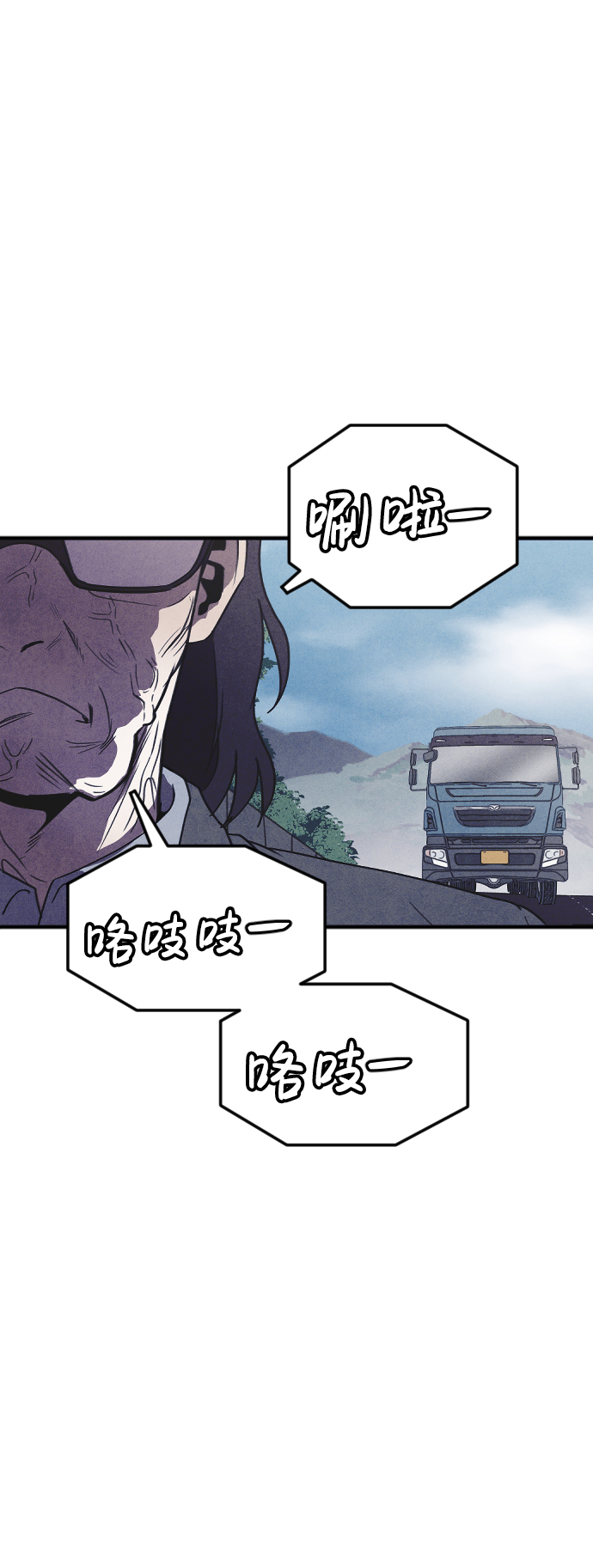 最终话10