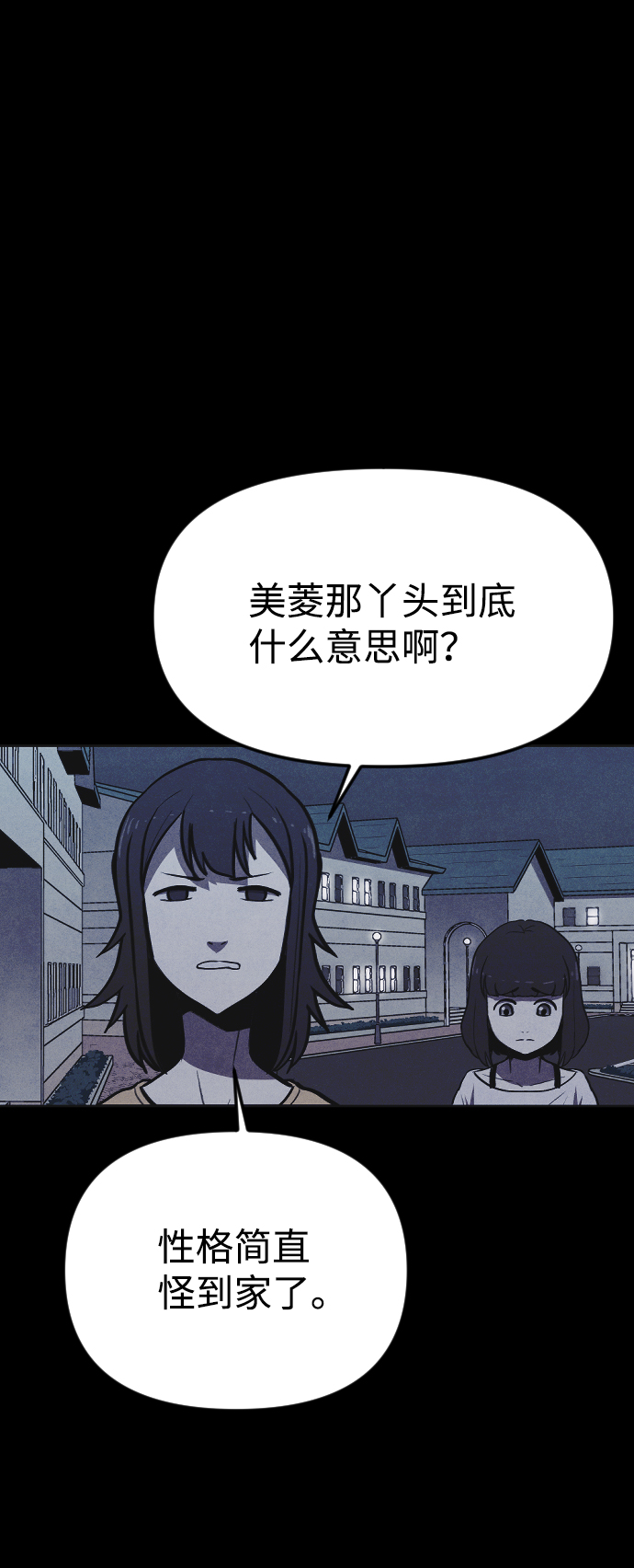 第3话80