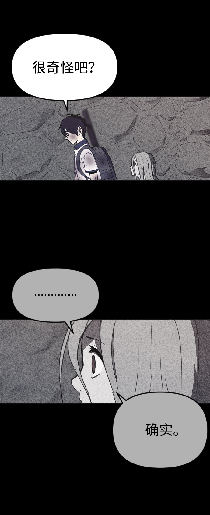 第43话22