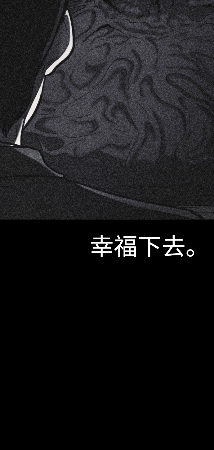 第43话3