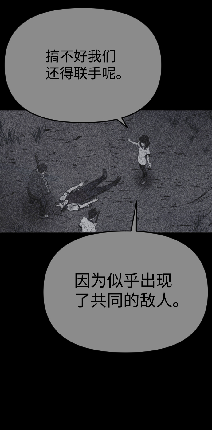 第38话20