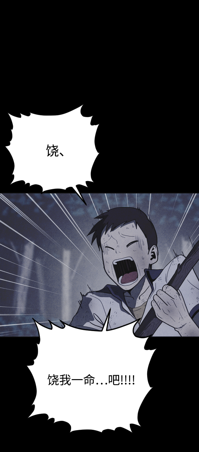 第30话14