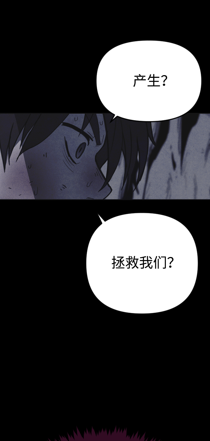 第36话78