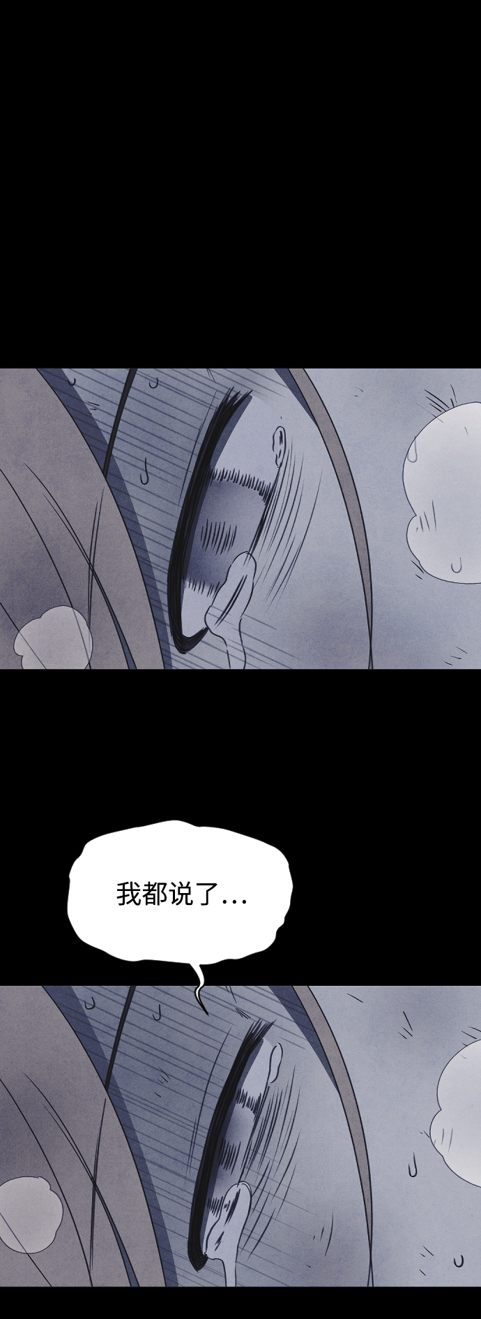 第59话22