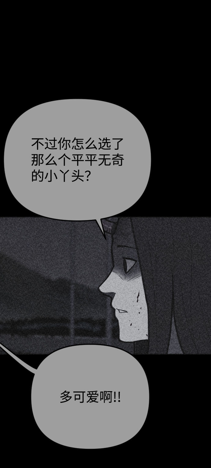 第29话78