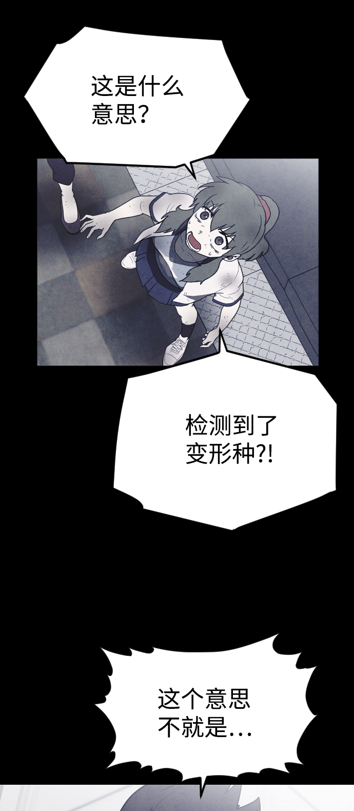 第59话46