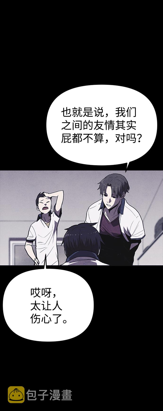 第2话106