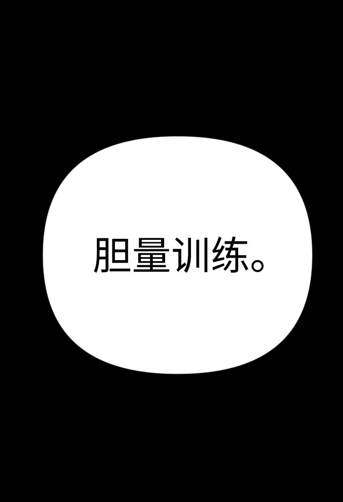 第14话99