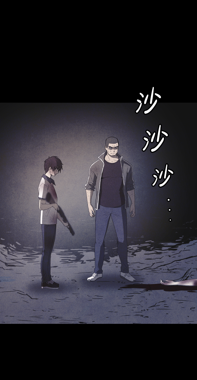 第64话43