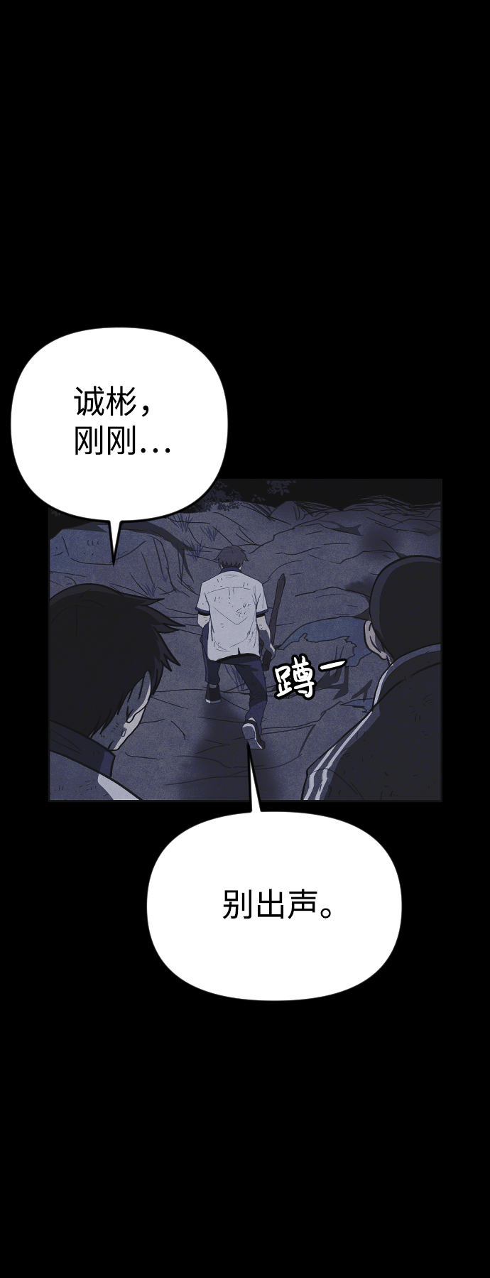 第37话32