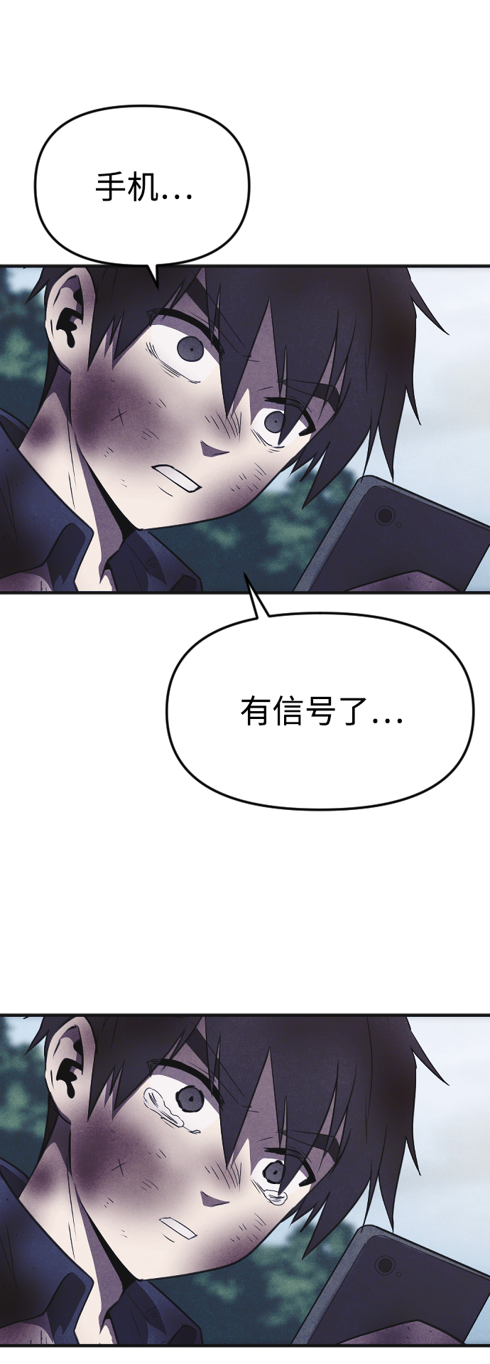 第66话95