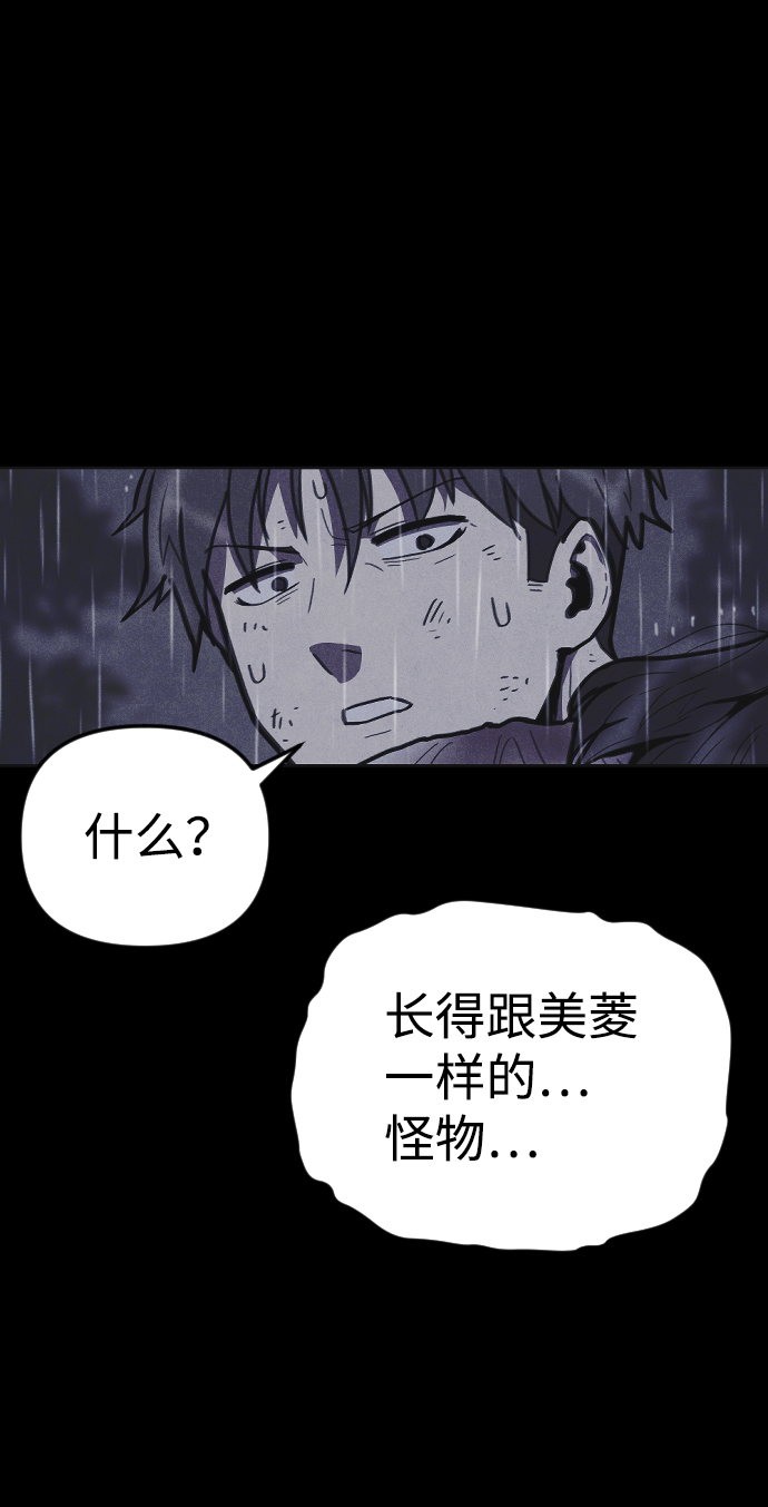 第10话114