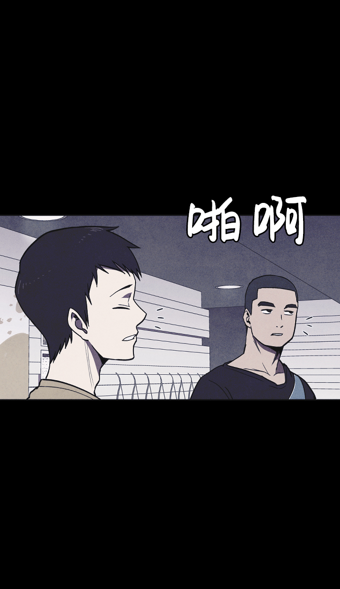 第2话11