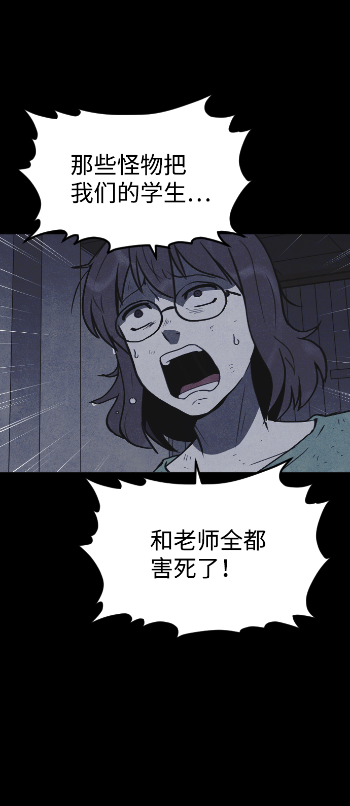 第52话34