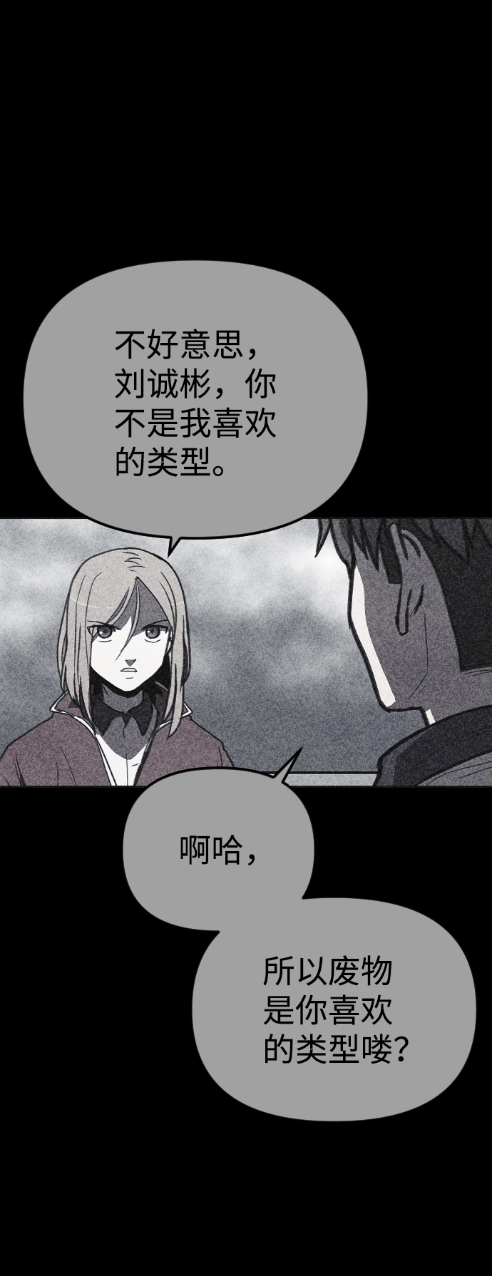 第21话110