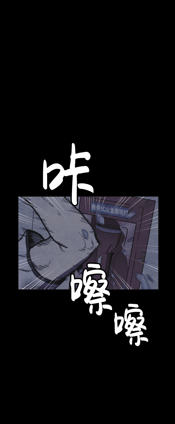 第12话24