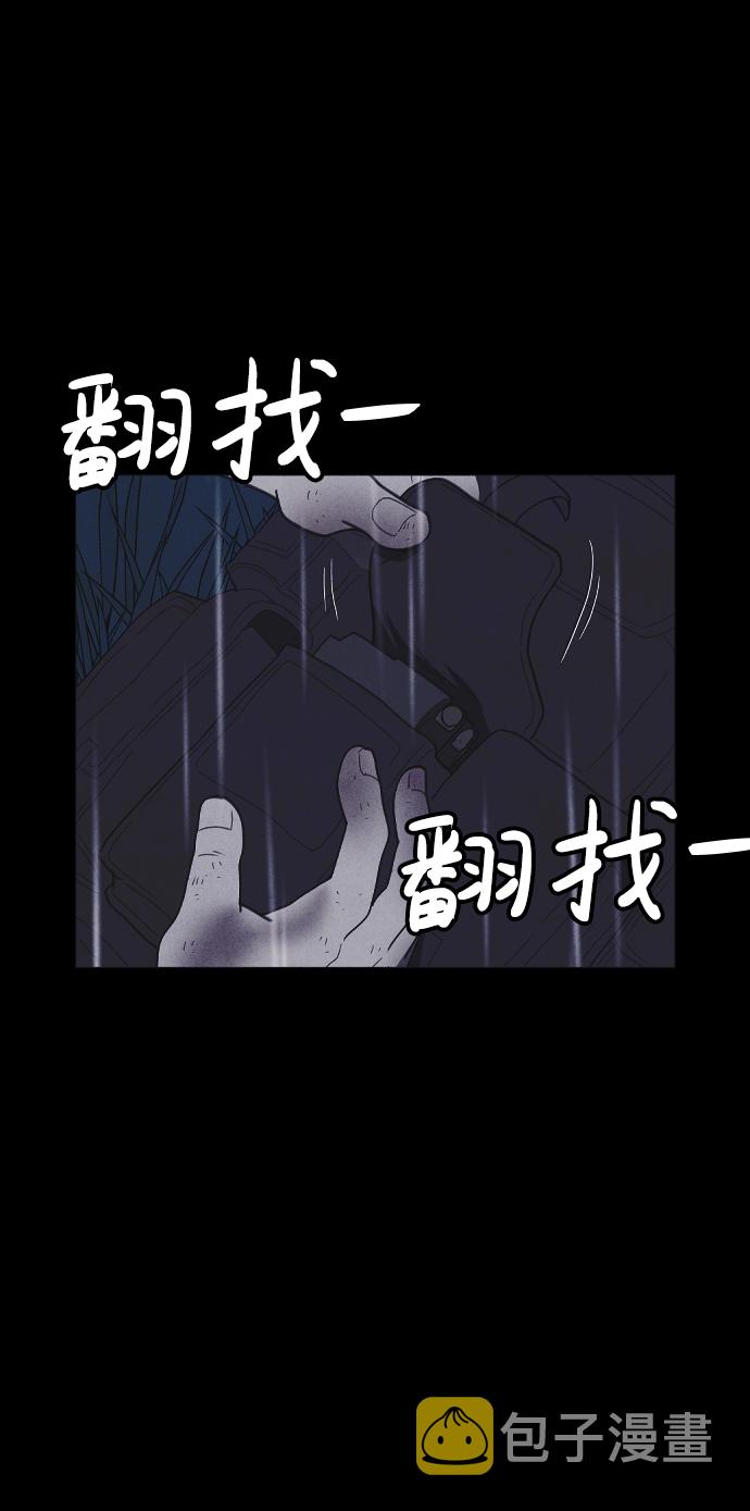 第54话84