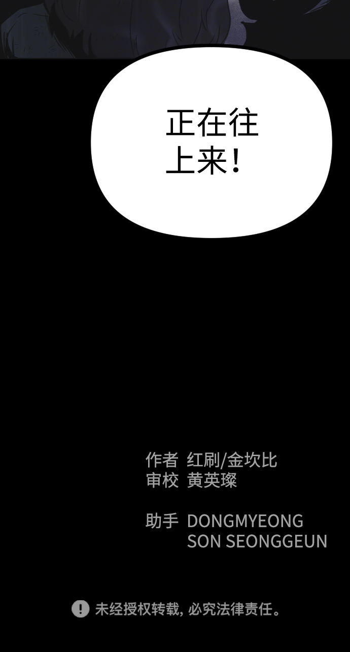 第51话86