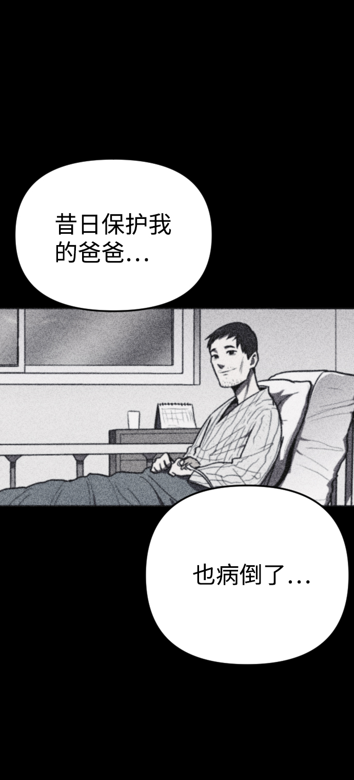 第43话18