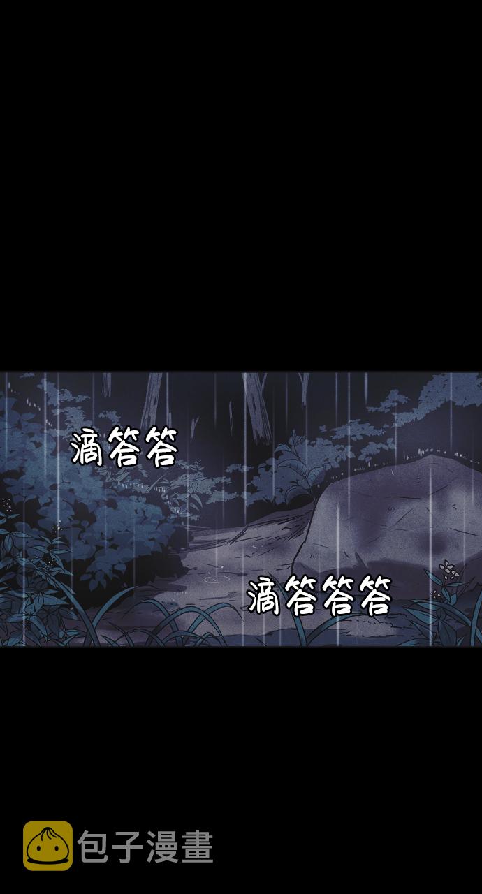 第4话85