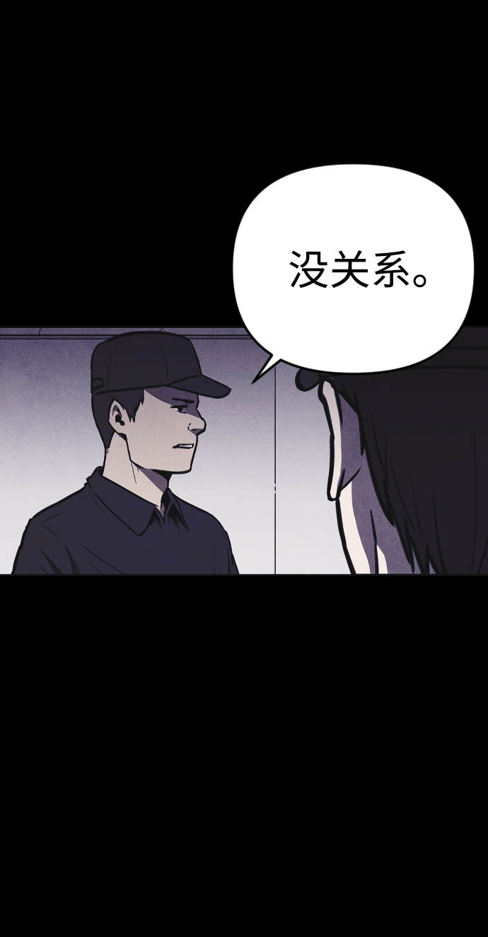 第4话29