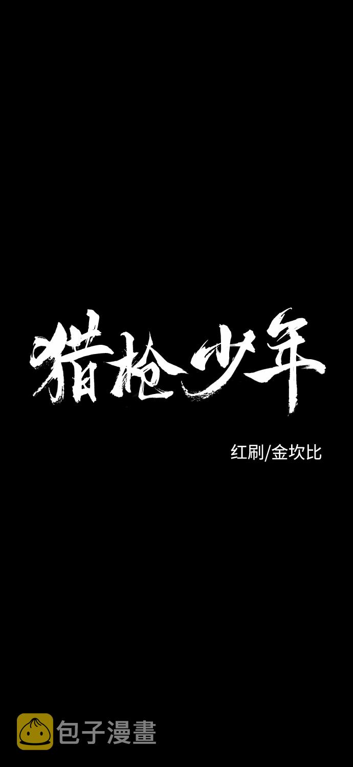 序章147