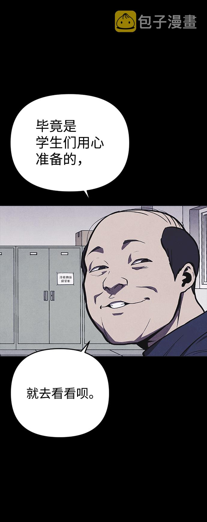 第2话57