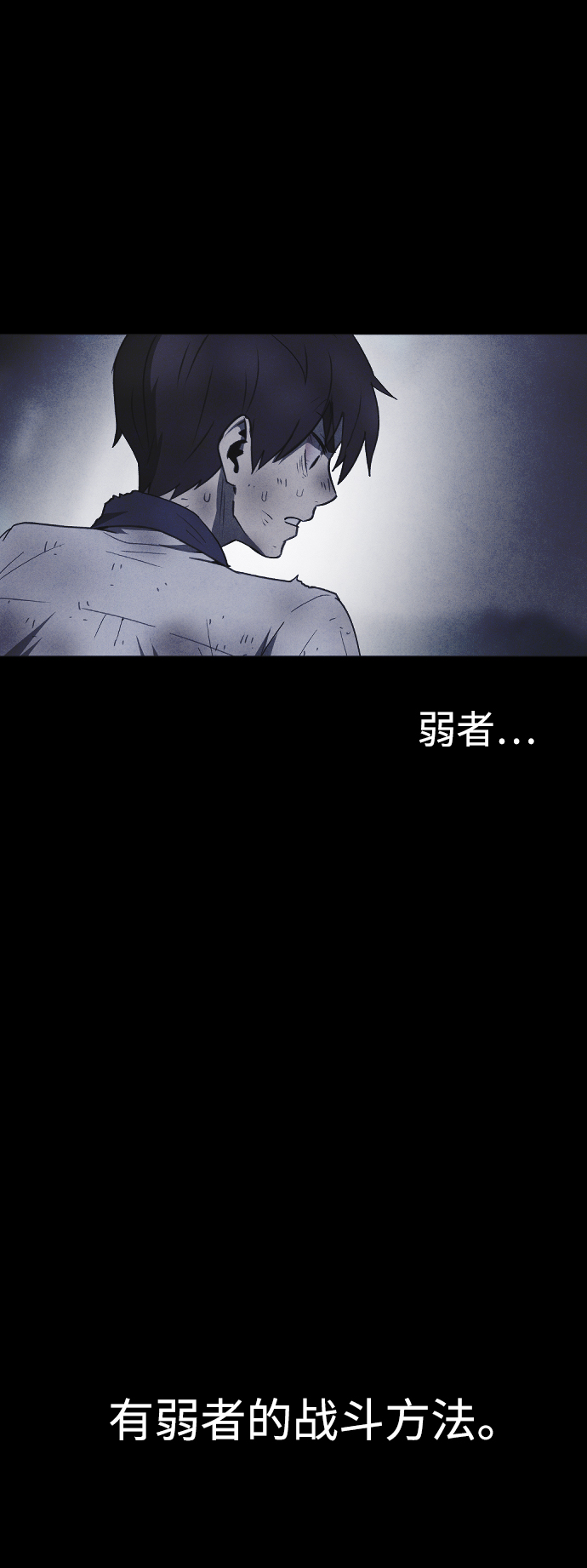 第58话55