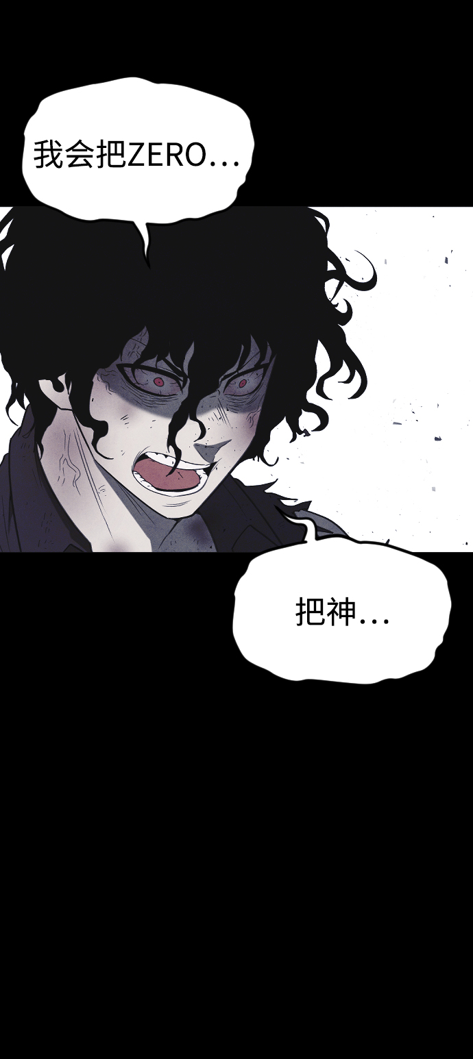 第64话12