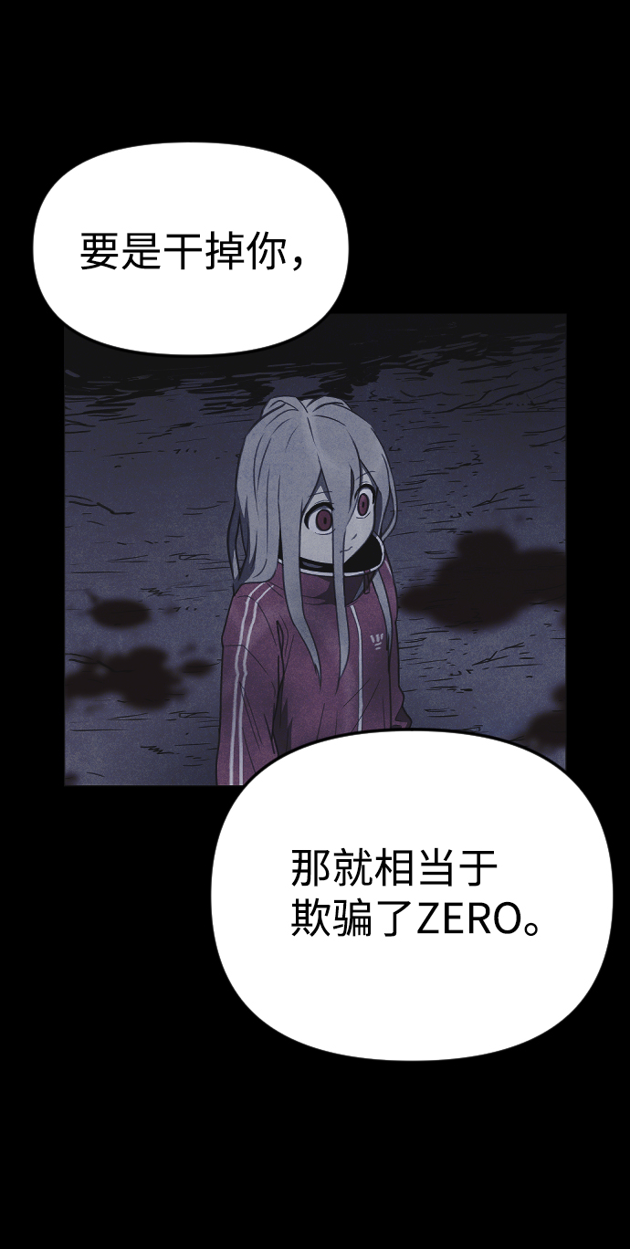 第56话75