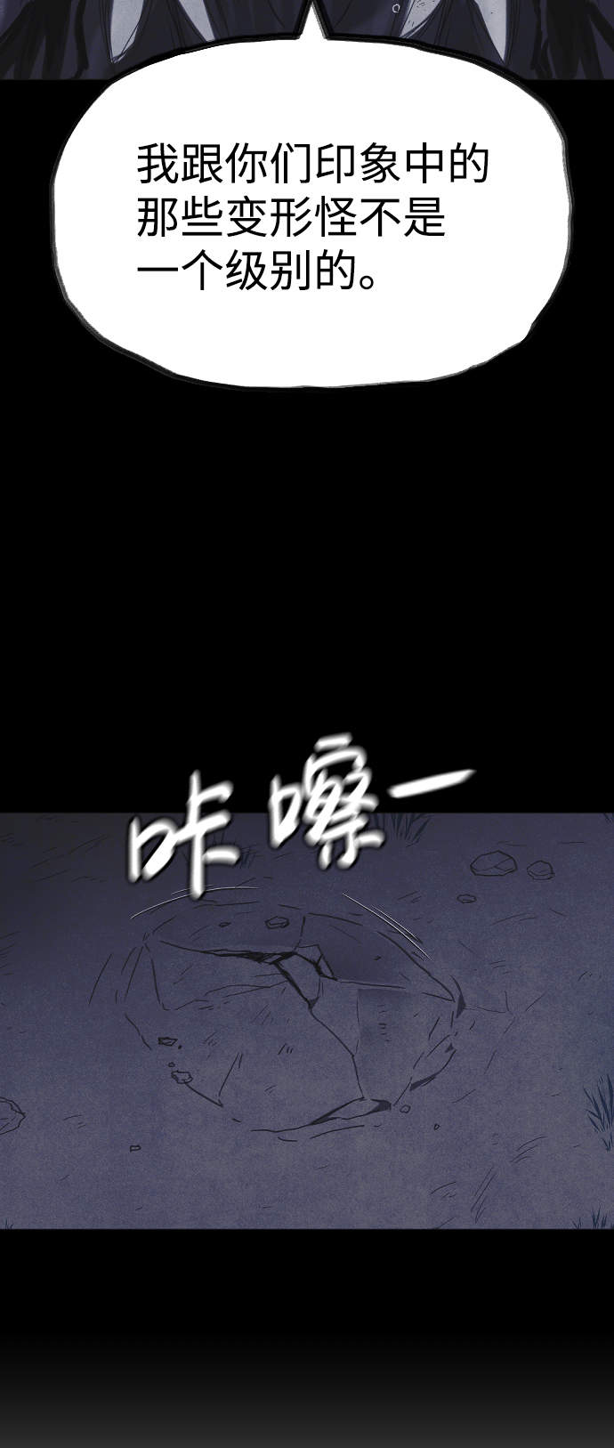 第56话33