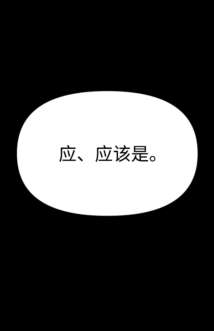 第20话60