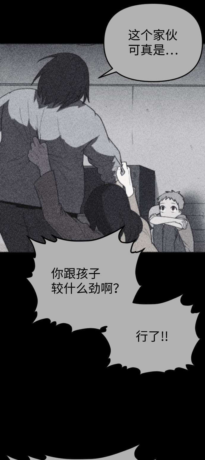 第41话48