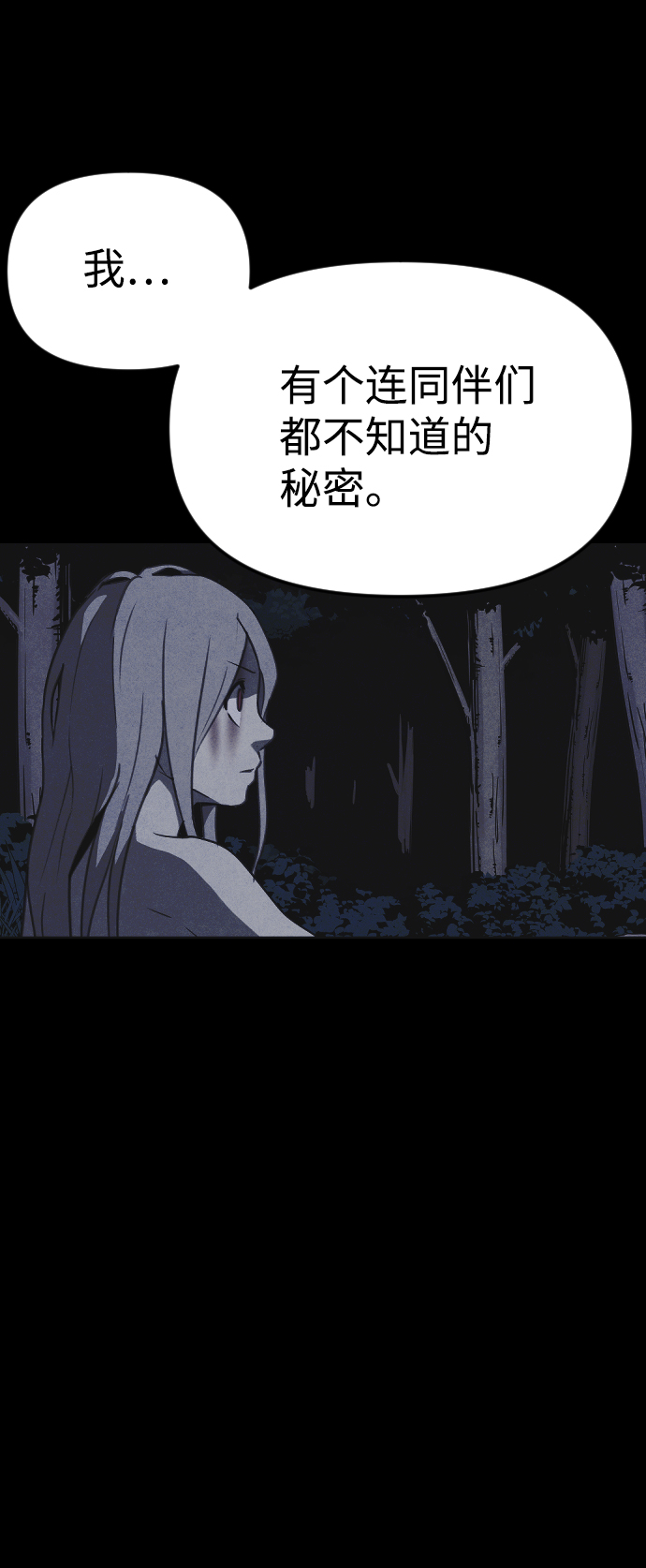 第45话30