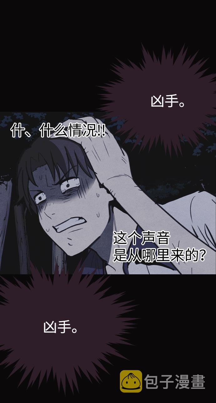 第28话97