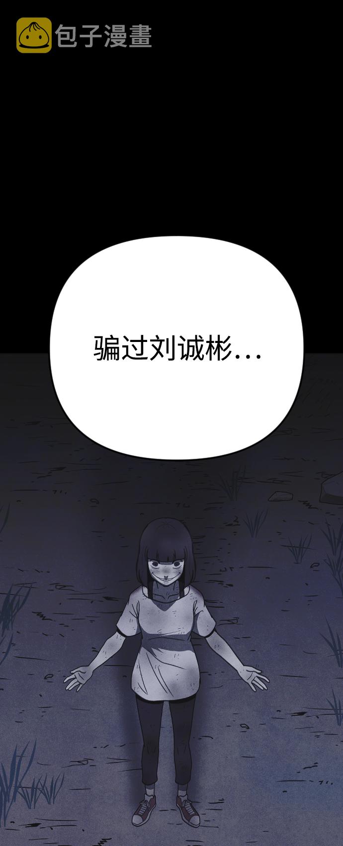 第29话100