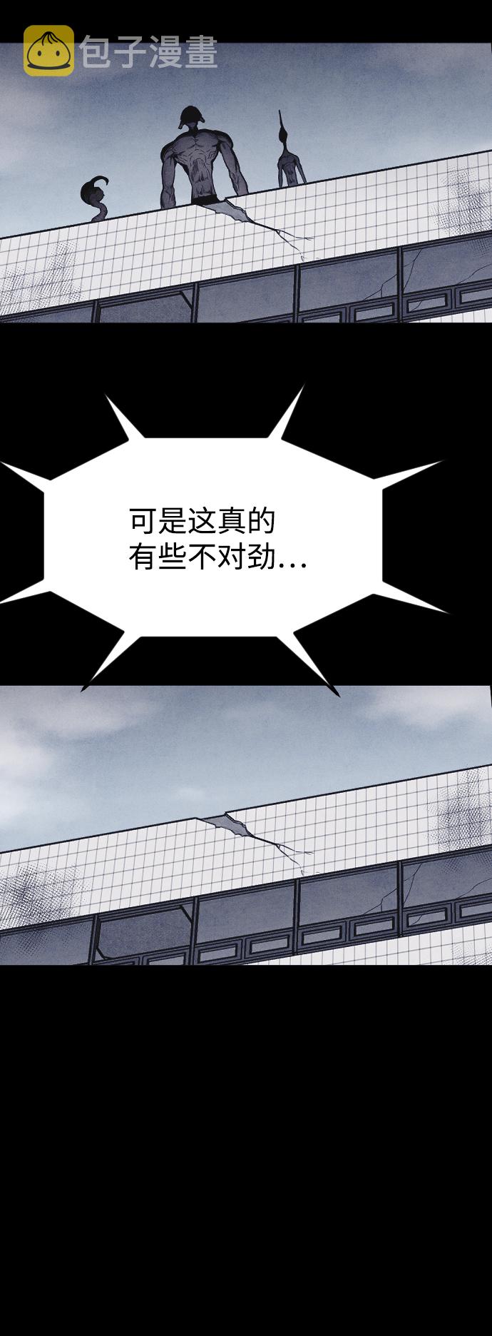 [尾声] 他们之後的故事12