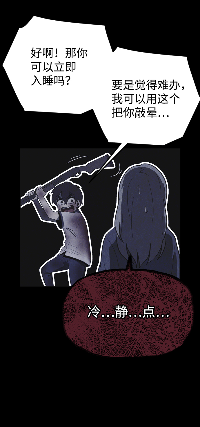 第36话54