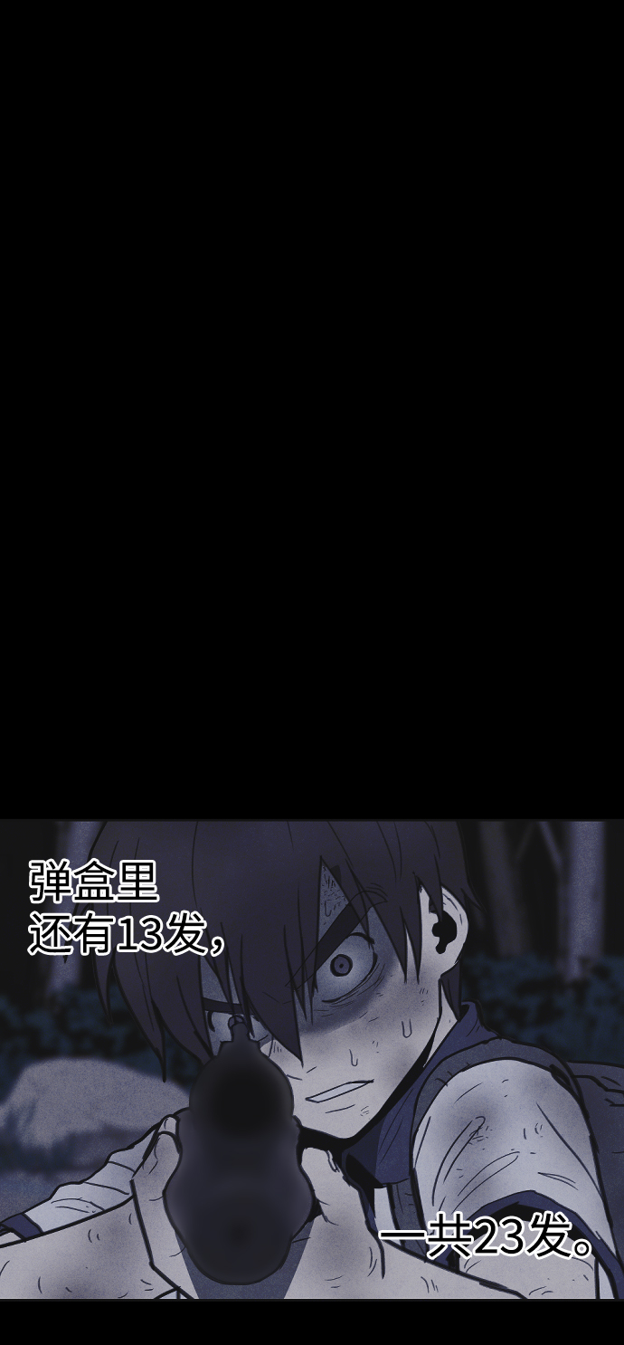 第30话71