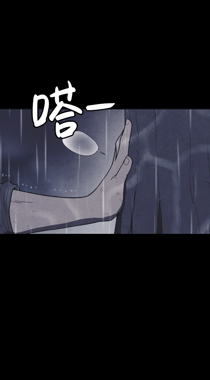 第54话51