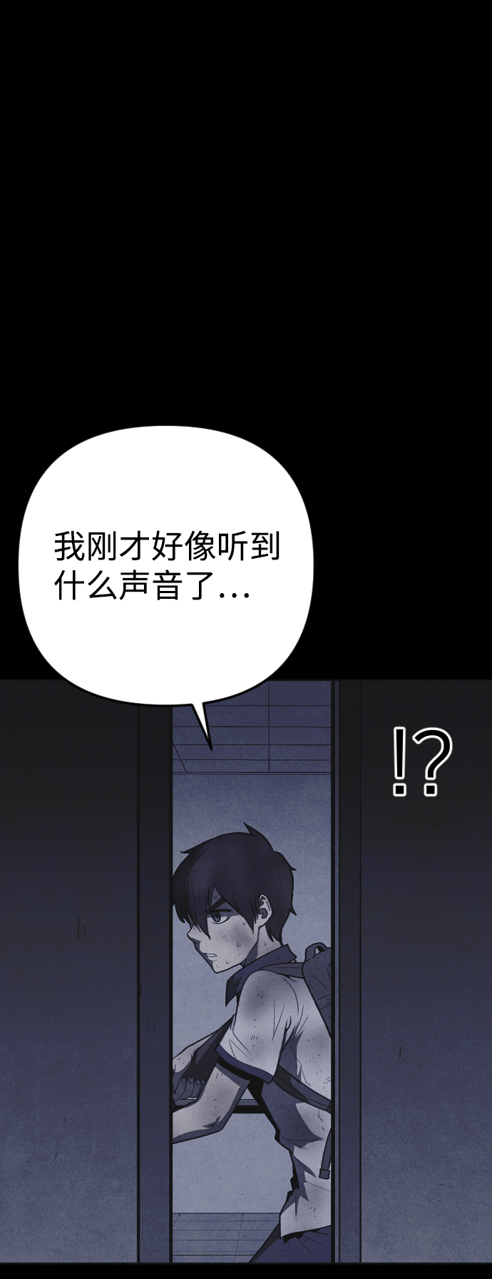 第26话43