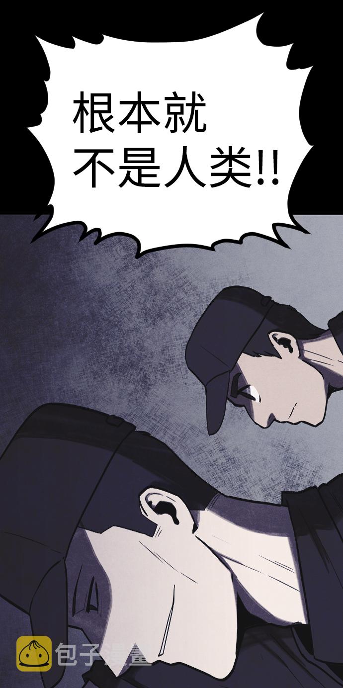 第6话75