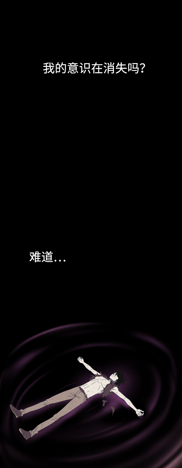 第65话4