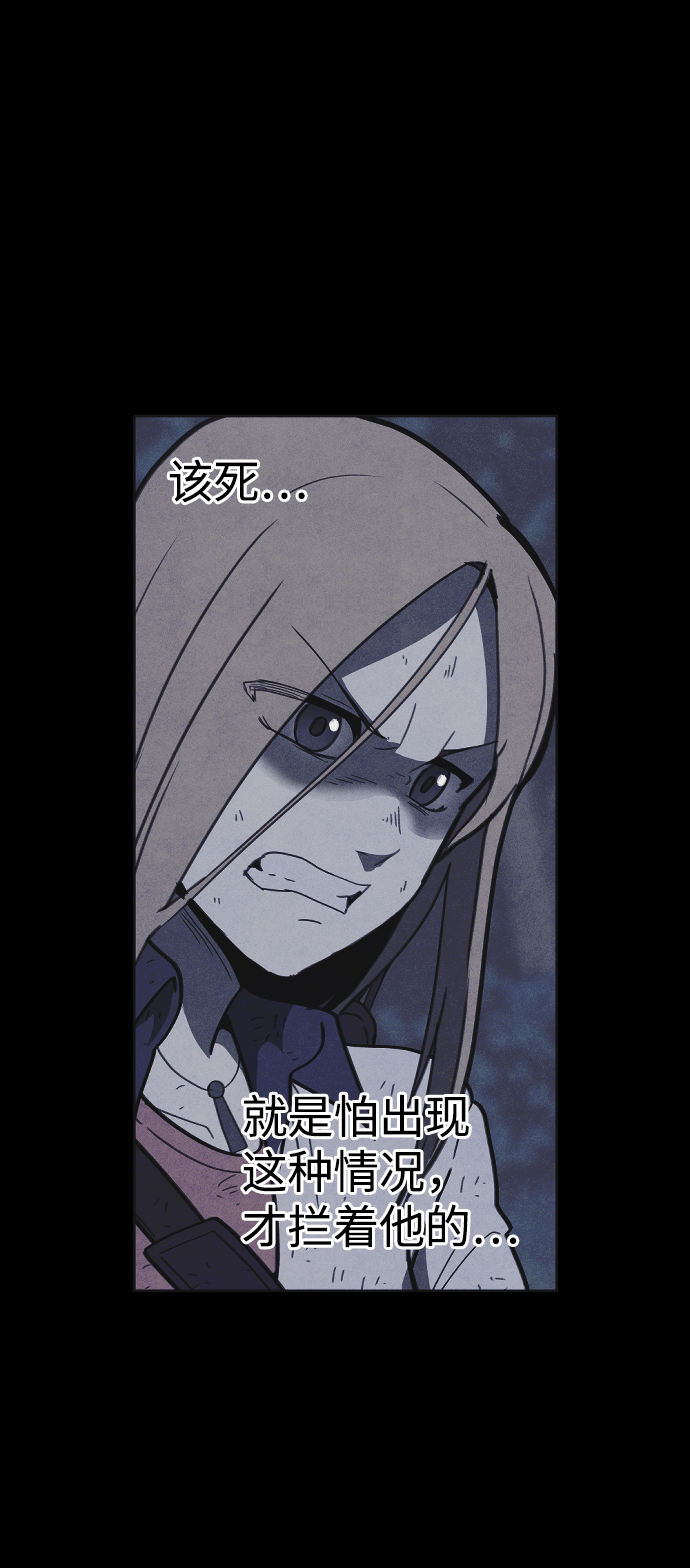 第34话4