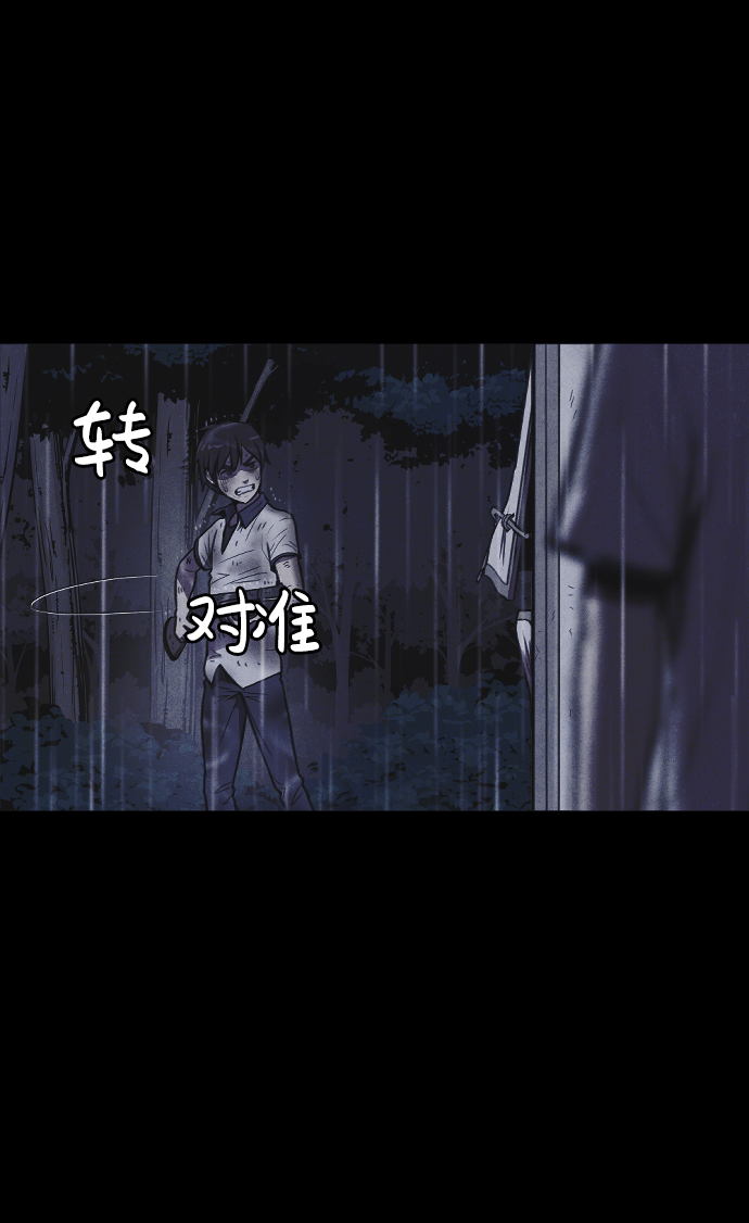 第5话42
