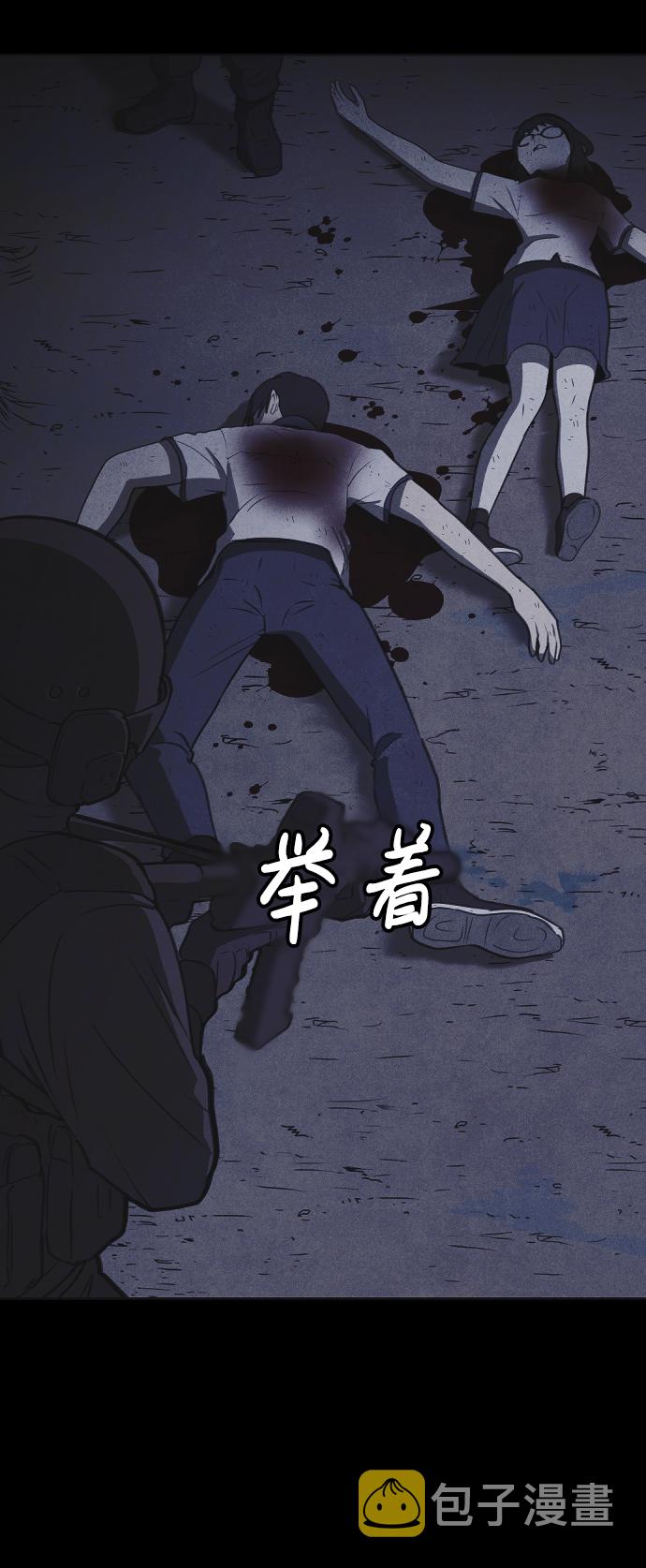 第46话75