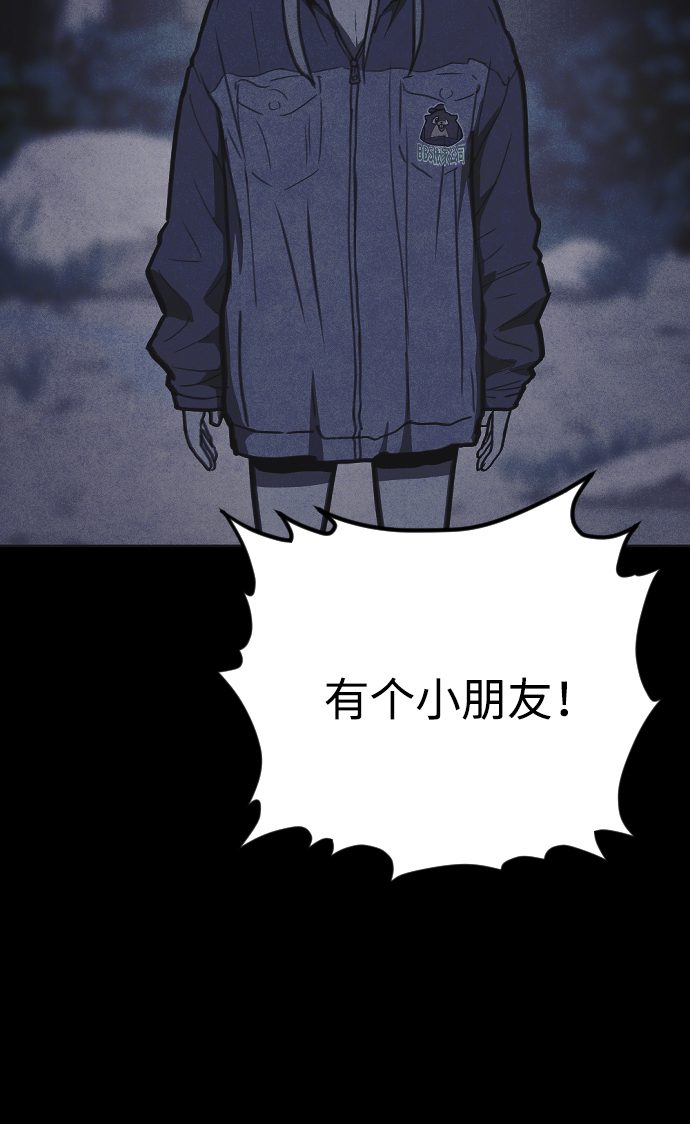 第19话79