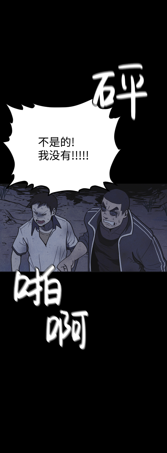 第20话36
