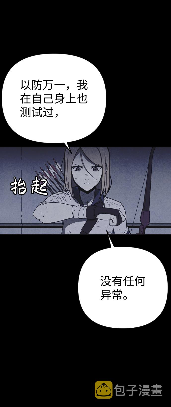 第26话91