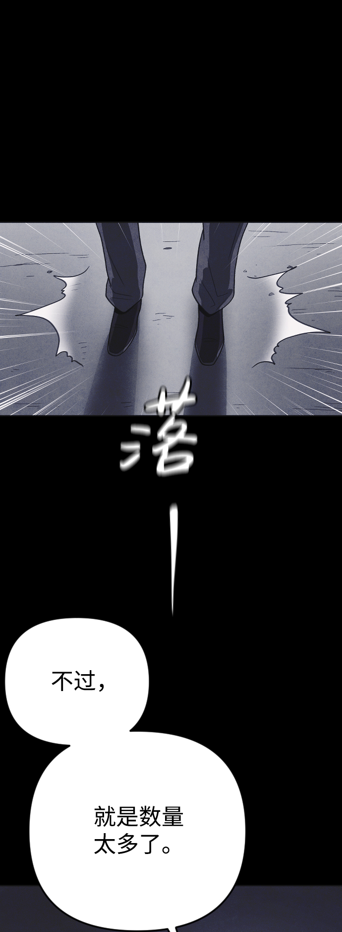 第36话36